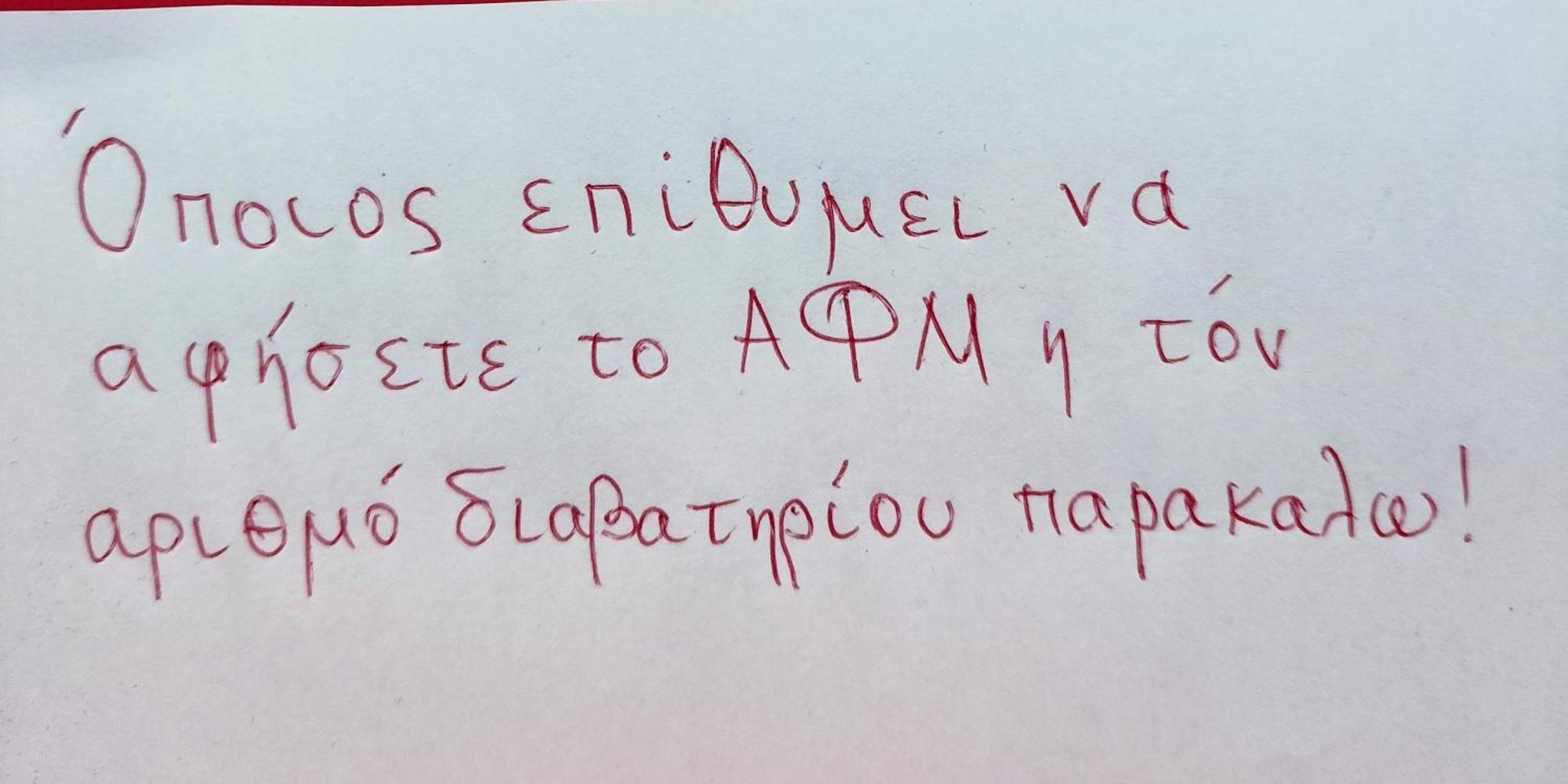 Κοντα Στην Ακροπολη Lägenhet Aten Exteriör bild